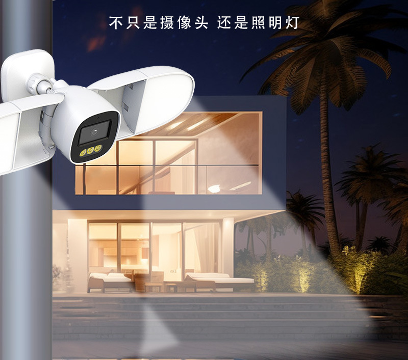 กล้องวงจรปิด IP ความละเอียด 4M - Home Security Flood Lights บทวิจารณ์และราคา