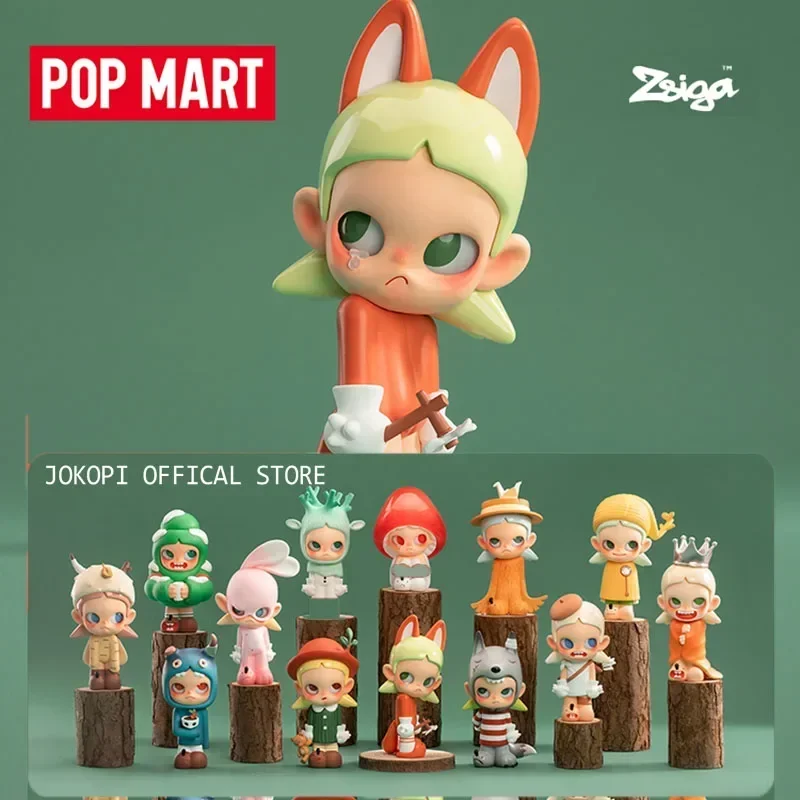 POP MART ซีกา ซีรีส์เดินเข้าป่ - Home Security Items บทวิจารณ์และราคา