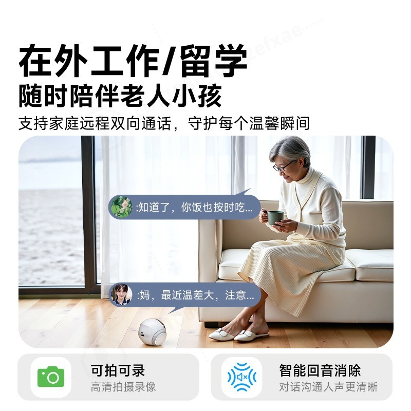 กล้องหุ่นยนต์สัตว์เลี้ยงเคลื่อ - Home Security Robots บทวิจารณ์และราคา