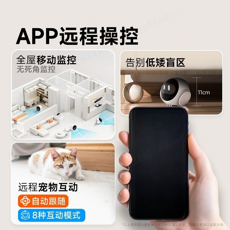 กล้องหุ่นยนต์สัตว์เลี้ยงเคลื่อ - Home Security Robots บทวิจารณ์และราคา