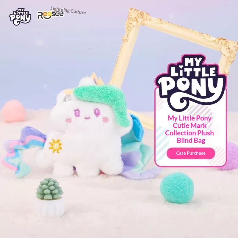 ตุ๊กตา My Little Pony แบบสุ่มใ - Home Security Items บทวิจารณ์และราคา