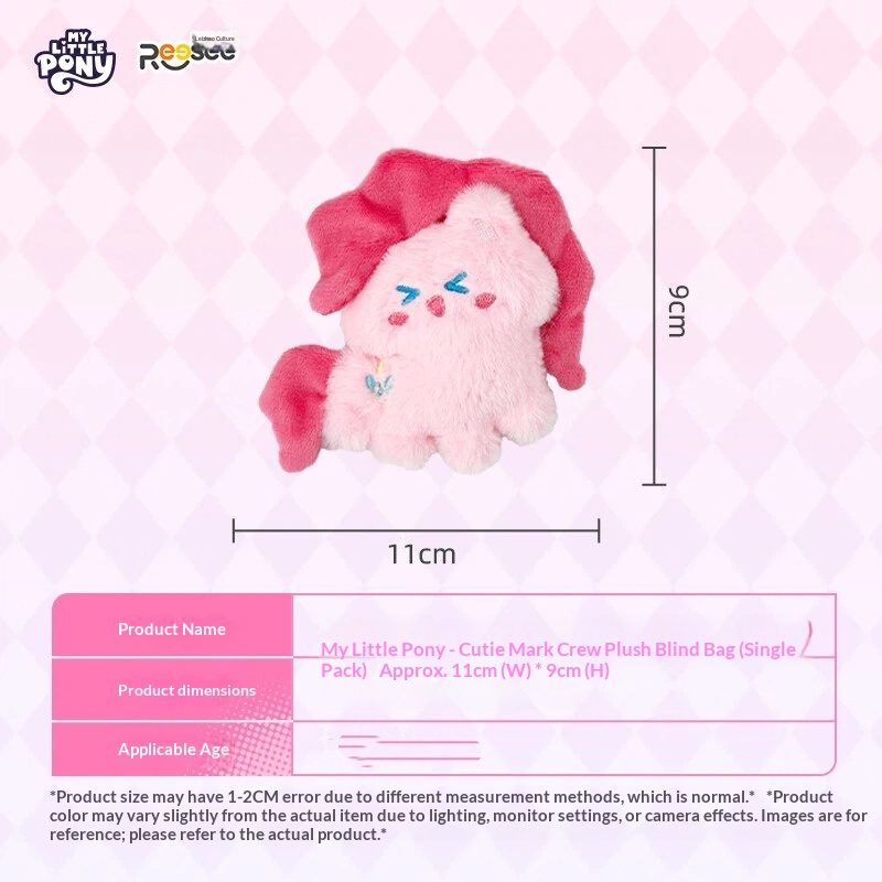 ตุ๊กตา My Little Pony แบบสุ่มใ - Home Security Items บทวิจารณ์และราคา