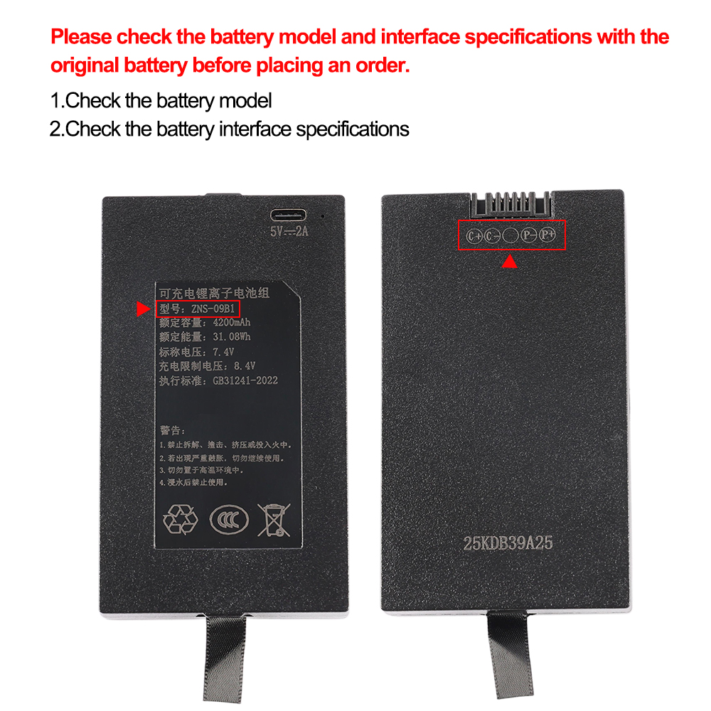 ZNS-09B1 แบตเตอรี่สำรอง 4200mA - Home Security Battery Replacement บทวิจารณ์และราคา